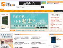 Tablet Screenshot of iread.com.tw